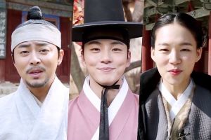 Jo Jung Suk, Yoon Shi Yoon et Han Ye Ri commencent avec émotion le tournage de "Nokdu Flower"