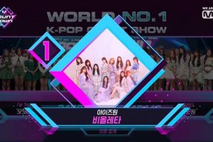 IZ * ONE obtient le septième trophée avec "Violeta" dans "M Countdown"; Performances de BTS, PENTAGON, etc.