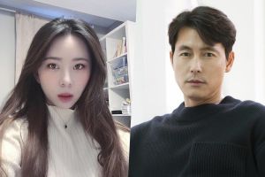 Yoon Ji Oh remercie Jung Woo Sung pour ses messages de soutien