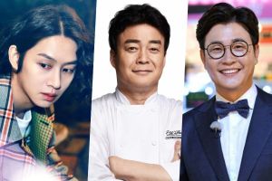 Kim Heechul, Baek Jong Won et Kim Sung Joo vont rechercher des trésors cachés dans le monde culinaire lors d'une nouvelle émission de variétés