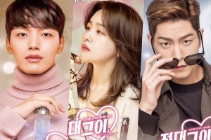 "Absolute Boyfriend" publie des affiches de personnages et une nouvelle bande-annonce à suspense avec Minah, Yeo Jin Goo et Hong Jong Hyun