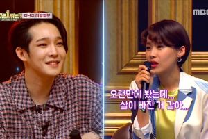 Nam Tae Hyun et Jang Do Yeon se retrouvent dans une émission de variétés devant sa petite amie Jang Jae In