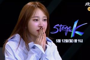 EXID est excité de voir les couvertures de leurs chansons en avant-première de "Stage K"