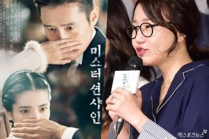 Studio Dragon répond aux informations de Kim Eun Sook préparant le drame suivant après "Mr. Soleil "