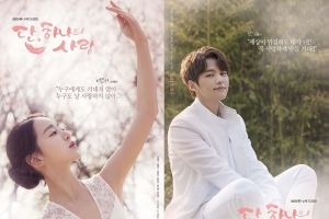 L de INFINITE, Shin Hye Sun, Lee Dong Gun et plus, apparaissent sur des affiches individuelles pour "Dan, Only Love"