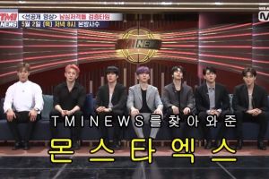 MONSTA X révèle quelles idoles masculines sont ses fans avant "TMI News"