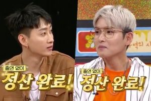 Ryeowook surprend Eunhyuk en révélant qu'il était payé pour une publicité en Super Junior alors qu'il était dans l'armée