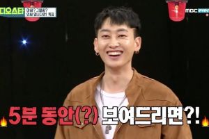 Eunhyuk explique comment Super Junior a répondu aux questions sur le sexe dans le cadre d'un programme d'interviews mexicaines