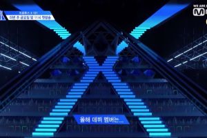 "Produce X 101" en avant d'un premier épisode intense plein de rebondissements et de suspense