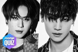 Preuve: Es-tu plus comme JB ou Yugyeom que JUS2?