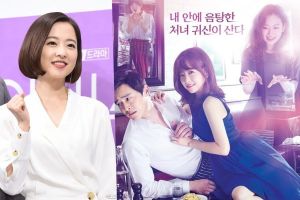 Park Bo Young parle de recevoir le soutien du casting de "Oh My Ghostess" pour son nouveau drame, "Abyss"