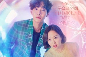 "Abyss", mettant en vedette Park Bo Young et Ahn Hyo Seop, s'ouvre avec des données d'audience impressionnantes