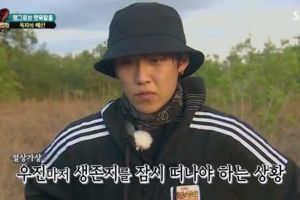 Park Woo Jin de AB6IX souffre d'une forte fièvre lors de la première de "Law Of The Jungle"