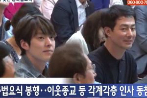 Kim Woo Bin et Jo In Sung assistent à une cérémonie pour l'anniversaire de Bouddha