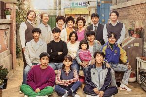 "Reply 1988" aura une nouvelle version en charge d'une société de production chinoise