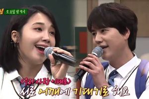 Kyuhyun de Super Junior et Jung Eun Ji d'Apink montrent leur talent en tant que chanteurs en avant-première de "Ask Us Anything"