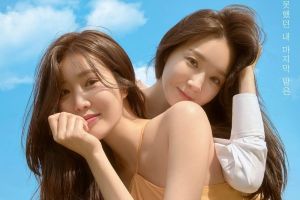 Davichi déclare qu'il restera en duo et ensemble pour le reste de leur vie