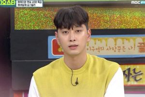 Chansung de 2 PM envoie ses meilleurs voeux à ses fans dans un message vidéo avant son enrôlement militaire