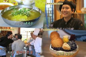 "Kang's Kitchen 2" donne un aperçu de plats délicieux et de l'arrivée de Kyuhyun de Super Junior