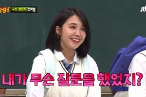 Jung Eun Ji de Apink parle de son type idéal + Cela devient une boîte à musique humaine dans "Ask Us Anything"