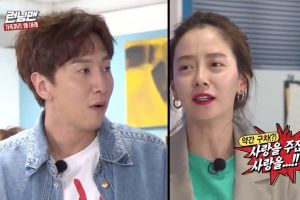 Lee Kwang Soo et Song Ji Hyo provoquent des éclats de rire en discutant des camions de café dans "Running Man"