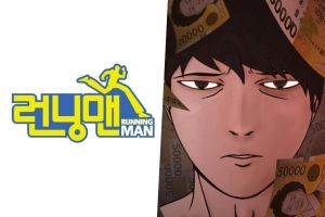 "Running Man" présente des excuses officielles pour le plagiat d'une Webtoon