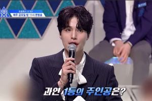 Les apprentis de "Produce X 101" se préparent à la première cérémonie d'élimination en avant-première du prochain épisode