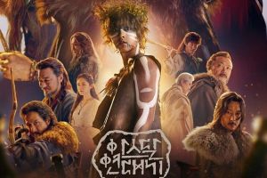 "Arthdal Chronicles" commence par un impressionnant taux d'audience en première