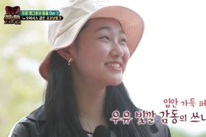 La mine de Gugudan et son gros appétit donnent à "Law Of The Jungle" une augmentation des audiences