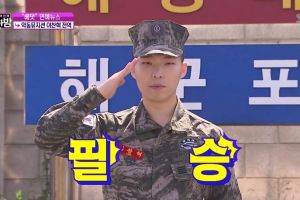 Lee Chan Hyuk d'Akdong Musician révèle quel groupe de femmes lui a donné la force de continuer son service militaire