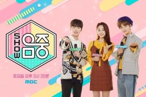 "Music Core" de MBC annonce des améliorations au système de liste de musique et au format de présentation