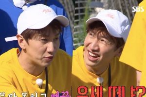 Lee Kwang Soo s'inquiète de la question sur sa petite amie dans "Running Man"