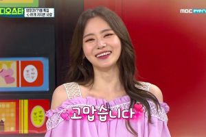 Seo Yuri présente son fiancé + parle de ses projets de mariage