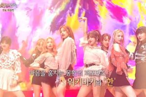 Weki Meki brille avec une présentation amusante du "Han" de Chakra dans "Immortal Songs"