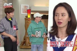 Lee Kwang Soo et Yoo Jae Suk ont des problèmes avec Song Ji Hyo pour des camions de café