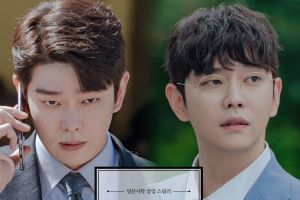 Yoon Kyun Sang, avocat séduisant, devient un humble professeur de teasers pour son nouveau drame