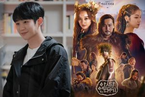 "One Spring Night" et "Arthdal Chronicles" en tête des acteurs et des drames les plus commentés