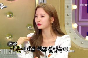 Bona de WJSN raconte comment il a entendu parler de son groupe et de son nom de scène