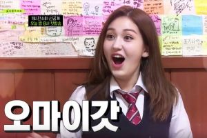 L'ami d'école de Jeon Somi lui avoue son amour dans un nouveau programme