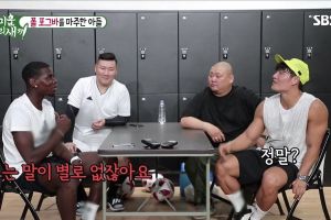 Kim Jong Kook joue au football et partage des conversations amusantes avec Paul Pogba de Manchester United