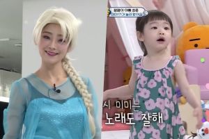 Soyul se transforme en Elsa pour l'anniversaire de sa fille dans "Le retour de Superman"