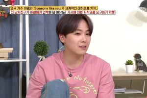 Lee Hong Ki de FTISLAND raconte qu'il a écrit une chanson sur une mauvaise séparation