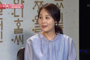 "Weekly Entertainment" révèle la dernière interview de l'actrice décédée Jeon Mi Sun