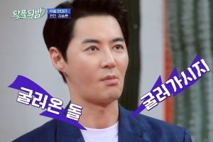 Jun Jin de Shinhwa parle du mariage et répond aux commentaires malveillants