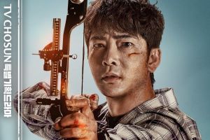 "Joseon Survival" annule l'émission de cette semaine, les rediffusions et les événements qui ont suivi l'arrestation de Kang Ji Hwan