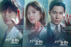 Le prochain drame médical révèle des affiches pour les personnages de Ji Sung, Lee Se Young et Lee Kyu Hyung