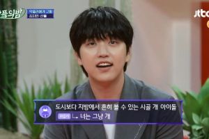 Sandeul de B1A4 répond avec humour aux commentaires malveillants avec humour et humilité