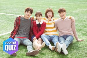 Test: Dans quelle mesure vous souvenez-vous de "La fée haltérophilie Kim Bok Joo"?