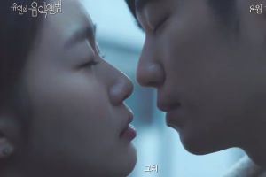 Kim Go Eun et Jung Hae se rencontrent à nouveau dans un aperçu chaud du prochain film