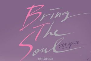 BTS lance une affiche spéciale et des photos pour le prochain film "Bring The Soul: The Movie"